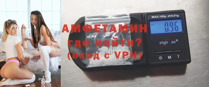 Amphetamine Розовый  Микунь 