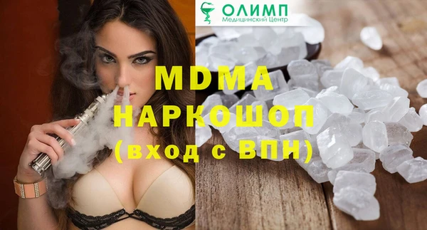 метадон Бронницы